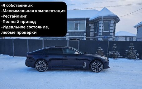 KIA Stinger I, 2019 год, 3 350 000 рублей, 1 фотография