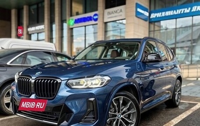 BMW X3, 2024 год, 7 250 000 рублей, 1 фотография