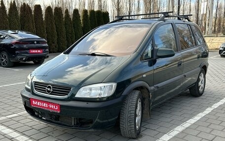 Opel Zafira A рестайлинг, 2000 год, 375 000 рублей, 1 фотография