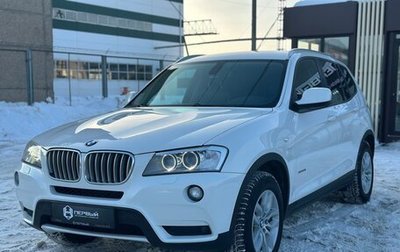 BMW X3, 2011 год, 1 870 000 рублей, 1 фотография