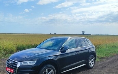 Audi Q5, 2017 год, 3 450 000 рублей, 1 фотография