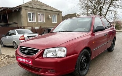 Hyundai Accent II, 2004 год, 420 000 рублей, 1 фотография