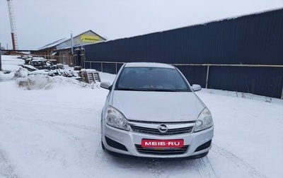 Opel Astra H, 2008 год, 450 000 рублей, 1 фотография