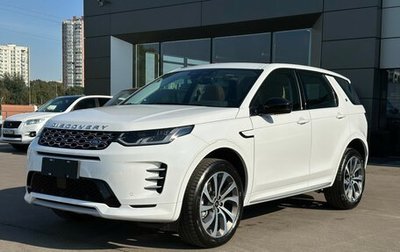 Land Rover Discovery Sport I рестайлинг, 2024 год, 7 490 000 рублей, 1 фотография