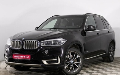 BMW X5, 2014 год, 3 649 000 рублей, 1 фотография