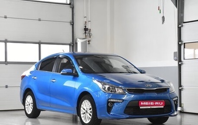 KIA Rio IV, 2019 год, 1 499 000 рублей, 1 фотография