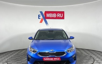 KIA cee'd III, 2019 год, 1 599 000 рублей, 1 фотография