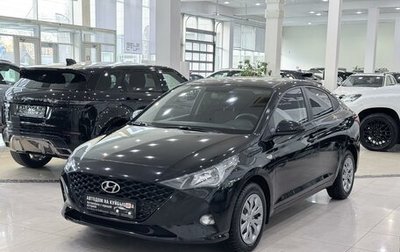 Hyundai Solaris II рестайлинг, 2021 год, 1 648 000 рублей, 1 фотография