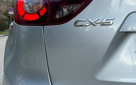 Mazda CX-5 II, 2015 год, 2 125 000 рублей, 15 фотография