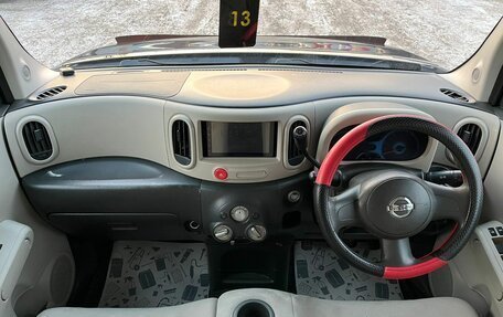 Nissan Cube III, 2010 год, 549 999 рублей, 15 фотография