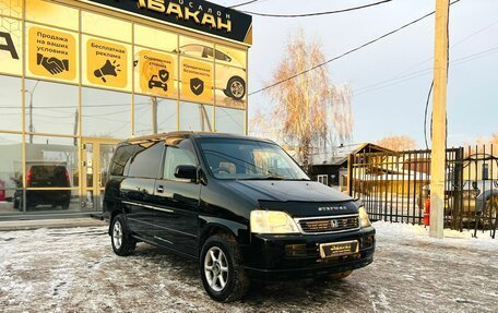 Honda Stepwgn IV, 1998 год, 659 000 рублей, 4 фотография