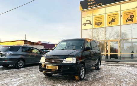 Honda Stepwgn IV, 1998 год, 659 000 рублей, 2 фотография