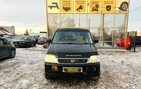 Honda Stepwgn IV, 1998 год, 659 000 рублей, 3 фотография