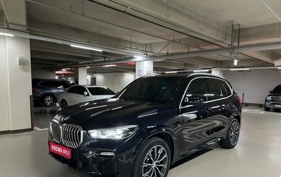 BMW X5, 2021 год, 7 210 000 рублей, 1 фотография