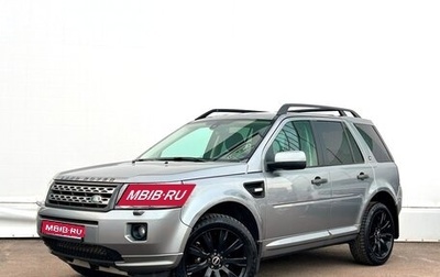 Land Rover Freelander II рестайлинг 2, 2012 год, 1 455 700 рублей, 1 фотография