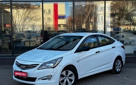 Hyundai Solaris II рестайлинг, 2014 год, 1 120 000 рублей, 1 фотография