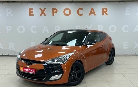 Hyundai Veloster I рестайлинг, 2012 год, 1 197 000 рублей, 1 фотография