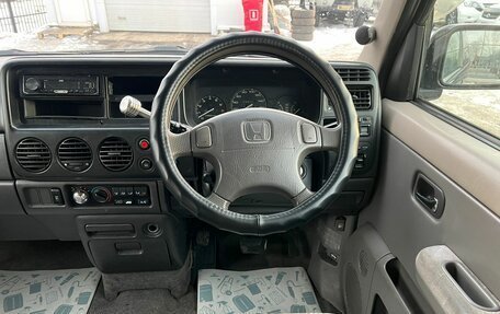 Honda Stepwgn IV, 1998 год, 659 000 рублей, 19 фотография