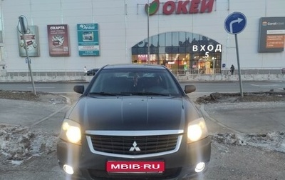 Mitsubishi Galant IX, 2008 год, 690 000 рублей, 1 фотография