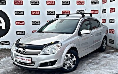 Opel Astra H, 2012 год, 579 990 рублей, 1 фотография