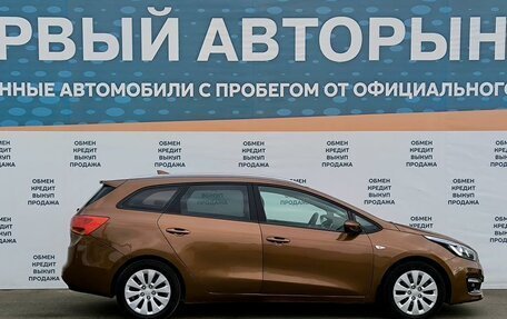 KIA cee'd III, 2017 год, 1 099 000 рублей, 4 фотография