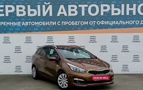 KIA cee'd III, 2017 год, 1 099 000 рублей, 3 фотография