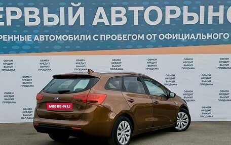 KIA cee'd III, 2017 год, 1 099 000 рублей, 5 фотография