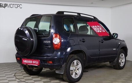 Chevrolet Niva I рестайлинг, 2011 год, 439 990 рублей, 5 фотография