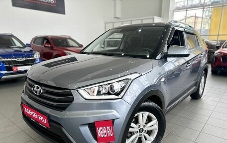 Hyundai Creta I рестайлинг, 2019 год, 1 899 000 рублей, 1 фотография