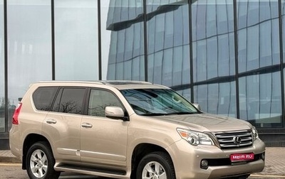 Lexus GX II, 2010 год, 3 270 000 рублей, 1 фотография