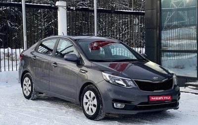 KIA Rio III рестайлинг, 2016 год, 1 139 000 рублей, 1 фотография