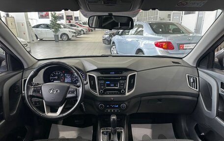 Hyundai Creta I рестайлинг, 2019 год, 1 899 000 рублей, 19 фотография