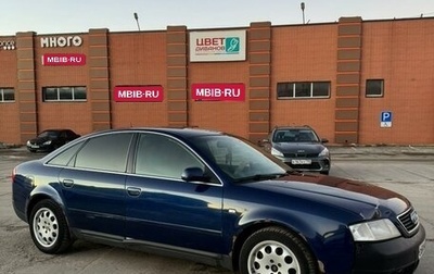 Audi A6, 1999 год, 400 000 рублей, 1 фотография