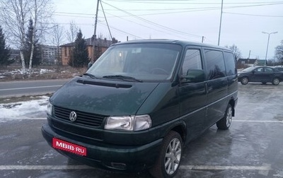 Volkswagen Transporter T4, 1998 год, 1 фотография