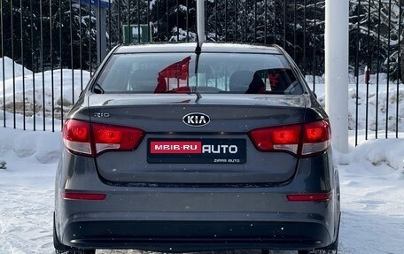 KIA Rio III рестайлинг, 2016 год, 1 139 000 рублей, 5 фотография