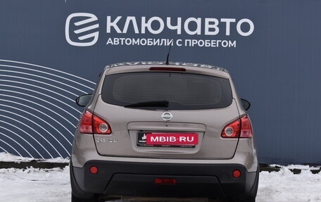 Nissan Qashqai, 2007 год, 925 000 рублей, 4 фотография