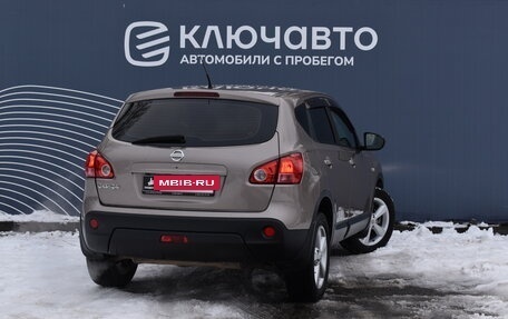 Nissan Qashqai, 2007 год, 925 000 рублей, 2 фотография