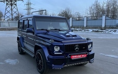 Mercedes-Benz G-Класс AMG, 2015 год, 6 900 000 рублей, 1 фотография