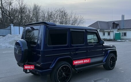 Mercedes-Benz G-Класс AMG, 2015 год, 6 900 000 рублей, 4 фотография