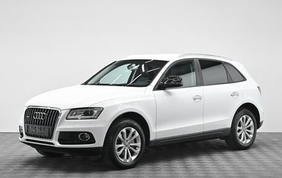 Audi Q5, 2015 год, 1 895 000 рублей, 1 фотография