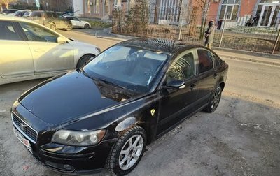 Volvo S40 II, 2005 год, 350 000 рублей, 1 фотография