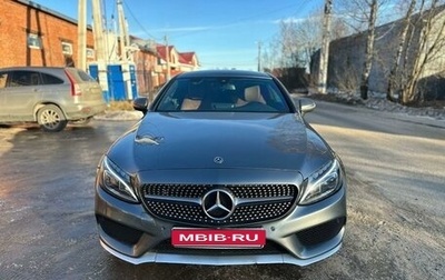 Mercedes-Benz C-Класс, 2017 год, 3 350 000 рублей, 1 фотография