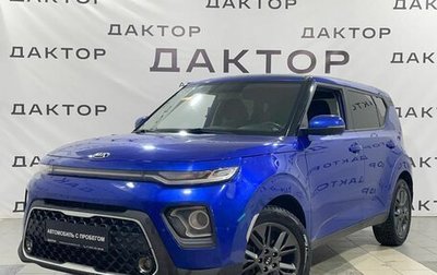 KIA Soul III, 2019 год, 1 739 000 рублей, 1 фотография