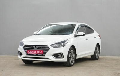 Hyundai Solaris II рестайлинг, 2017 год, 1 001 350 рублей, 1 фотография