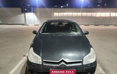 Citroen C5 I рестайлинг, 2006 год, 650 000 рублей, 1 фотография