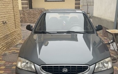 Hyundai Accent II, 2005 год, 430 000 рублей, 1 фотография