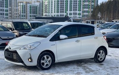 Toyota Vitz, 2018 год, 1 265 000 рублей, 1 фотография