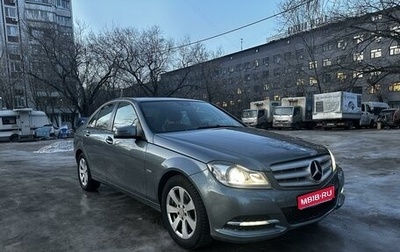 Mercedes-Benz C-Класс, 2011 год, 1 690 000 рублей, 1 фотография