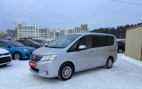 Nissan Serena IV, 2011 год, 1 399 000 рублей, 1 фотография