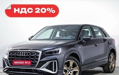 Audi Q2 I, 2024 год, 4 497 500 рублей, 1 фотография